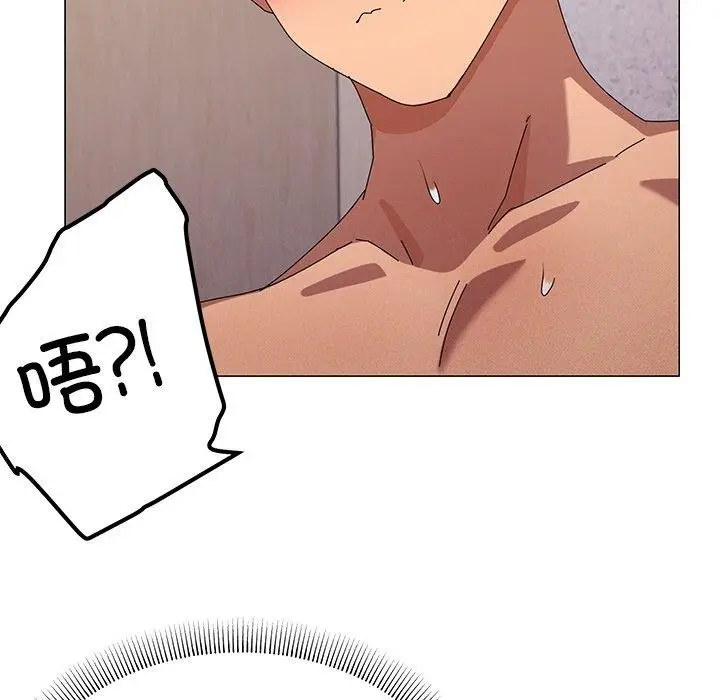 漫画《家人之间这样不好吧？》第36话第14张图