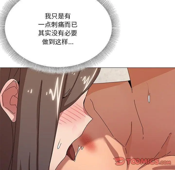 漫画《家人之间这样不好吧？》第36话第15张图