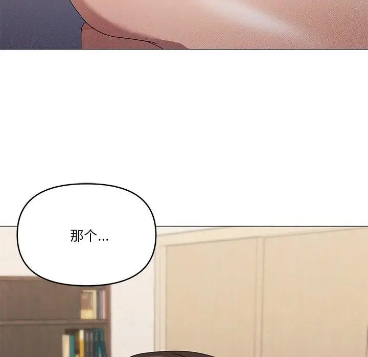 漫画《家人之间这样不好吧？》第36话第22张图