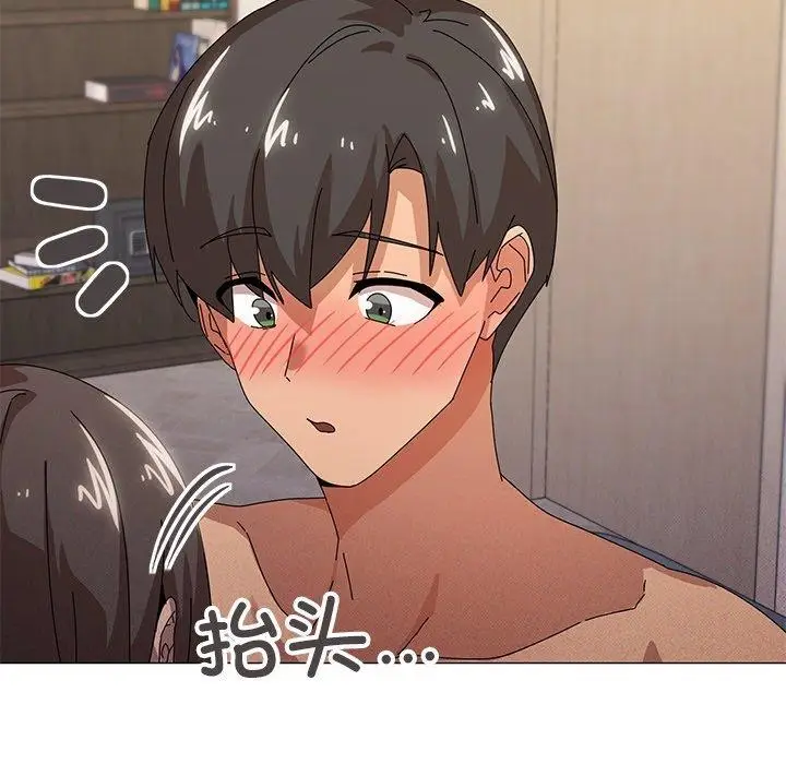 漫画《家人之间这样不好吧？》第36话第23张图