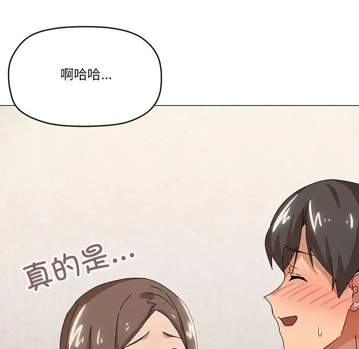 漫画《家人之间这样不好吧？》第36话第26张图