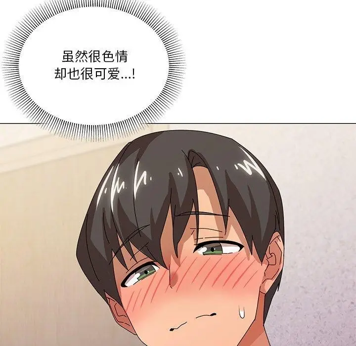 漫画《家人之间这样不好吧？》第36话第28张图