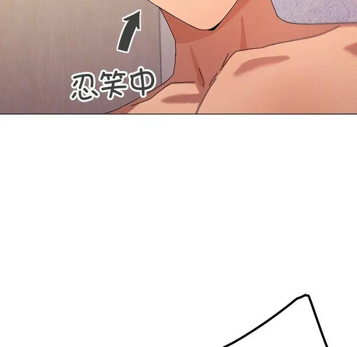 漫画《家人之间这样不好吧？》第36话第29张图