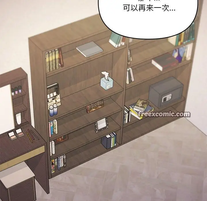 漫画《家人之间这样不好吧？》第36话第32张图