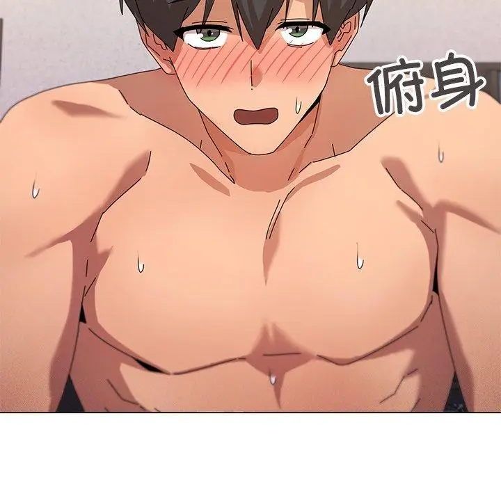 漫画《家人之间这样不好吧？》第36话第38张图