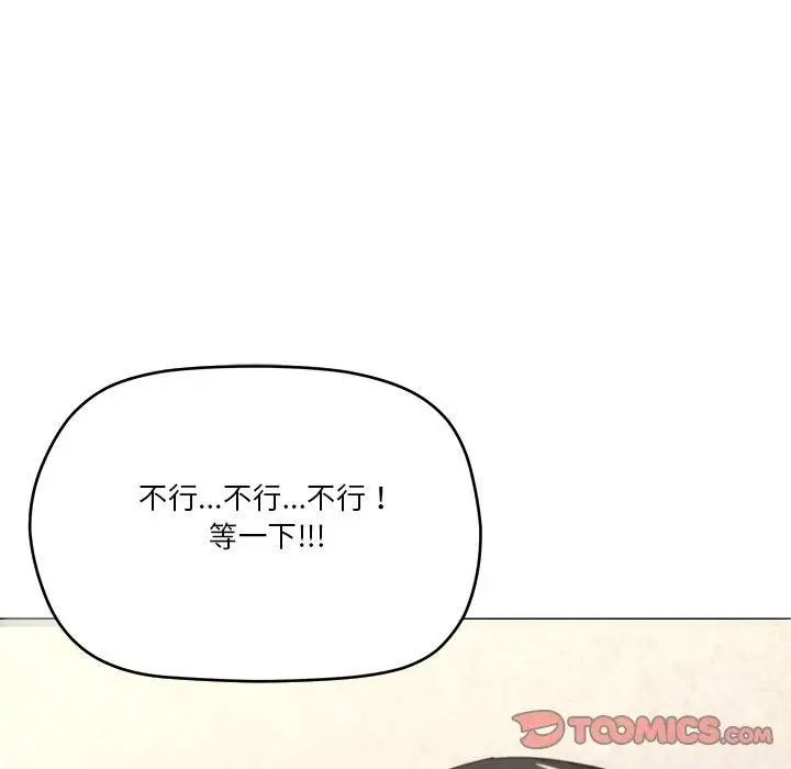 漫画《家人之间这样不好吧？》第36话第39张图