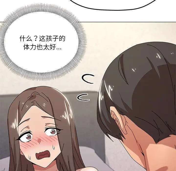 漫画《家人之间这样不好吧？》第36话第44张图