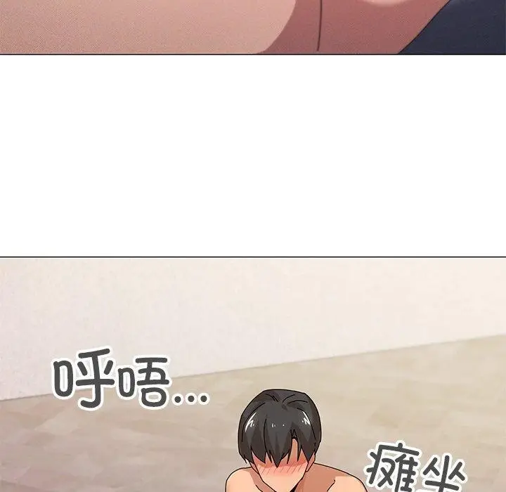 漫画《家人之间这样不好吧？》第36话第5张图