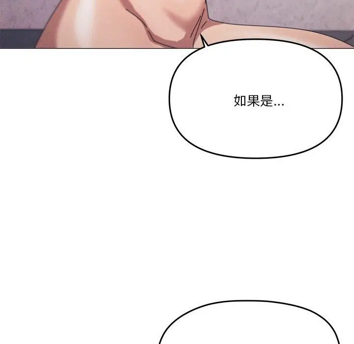 漫画《家人之间这样不好吧？》第36话第52张图