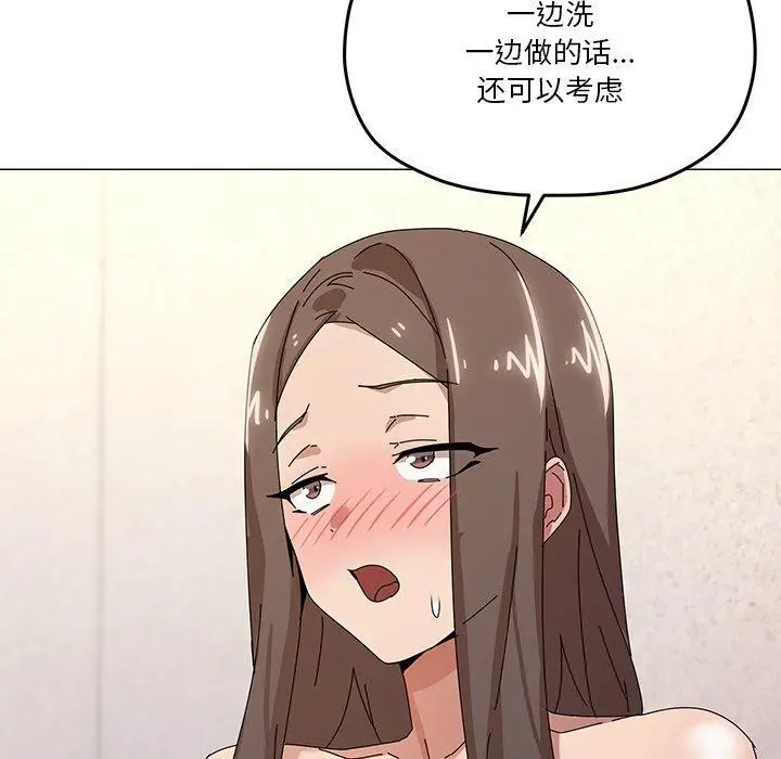漫画《家人之间这样不好吧？》第36话第53张图