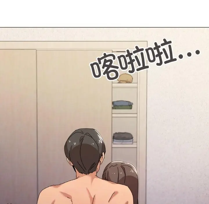 漫画《家人之间这样不好吧？》第36话第61张图