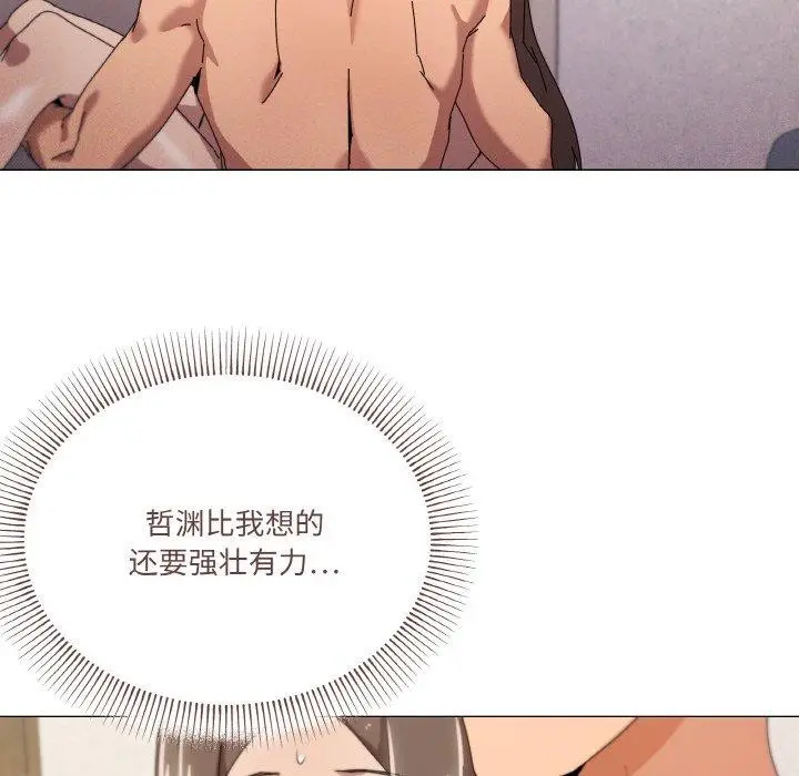 漫画《家人之间这样不好吧？》第36话第62张图