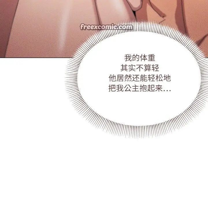 漫画《家人之间这样不好吧？》第36话第64张图