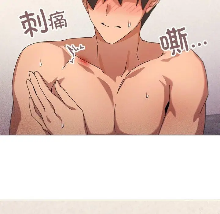 漫画《家人之间这样不好吧？》第36话第7张图
