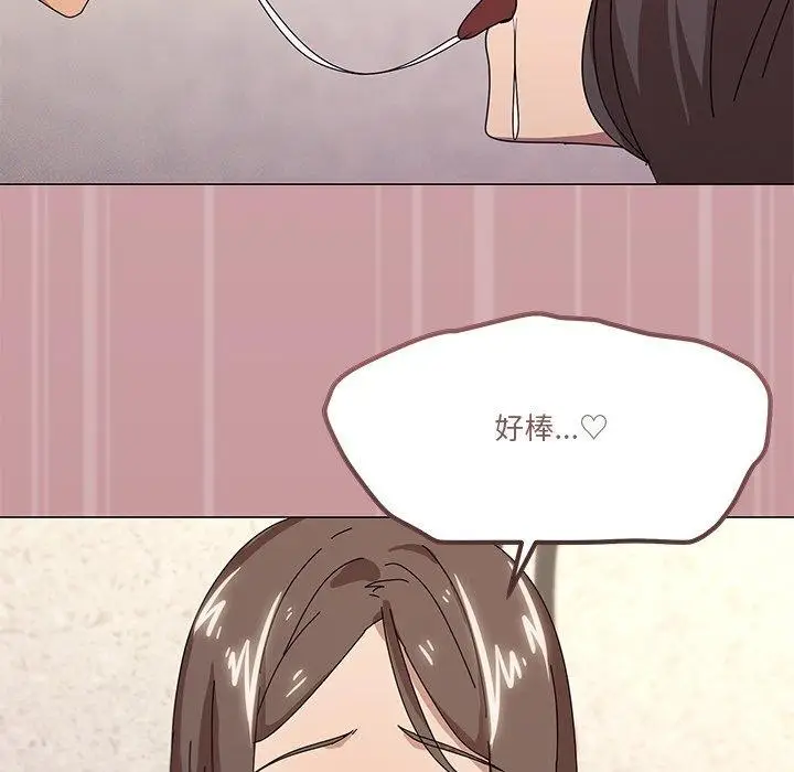 漫画《家人之间这样不好吧？》第36话第73张图