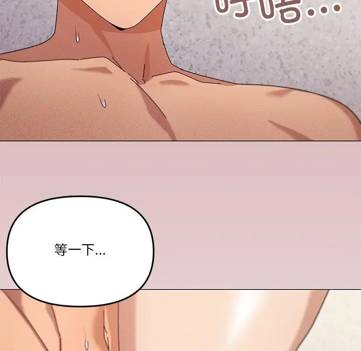 漫画《家人之间这样不好吧？》第36话第79张图