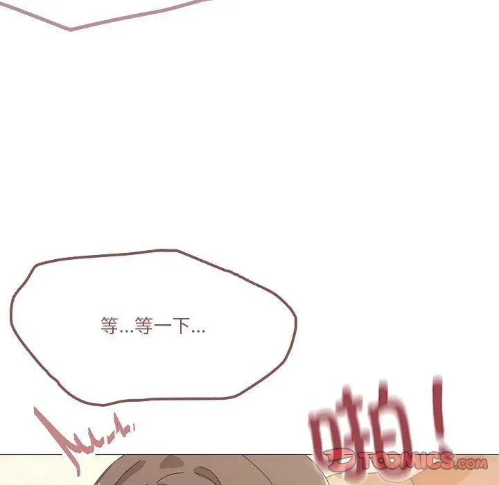 漫画《家人之间这样不好吧？》第36话第87张图