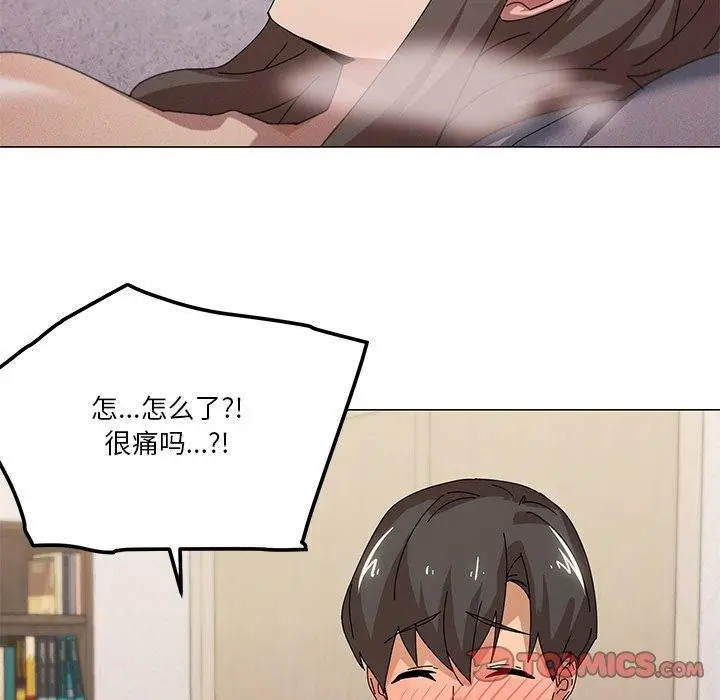 漫画《家人之间这样不好吧？》第36话第9张图