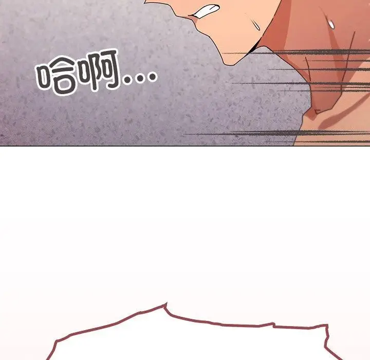 漫画《家人之间这样不好吧？》第36话第91张图