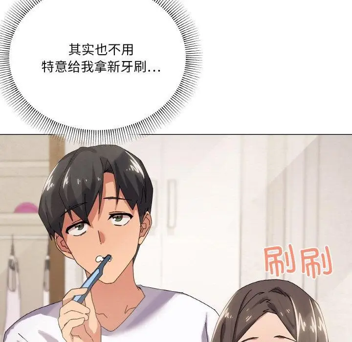 漫画《家人之间这样不好吧？》第37话第101张图