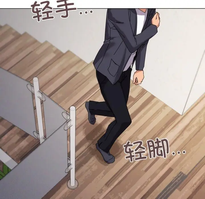 漫画《家人之间这样不好吧？》第37话第120张图