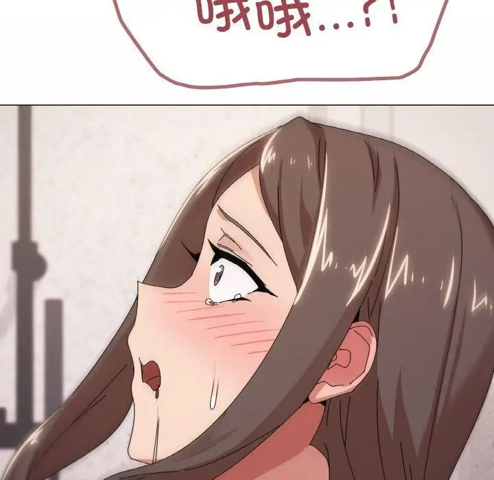 漫画《家人之间这样不好吧？》第37话第13张图