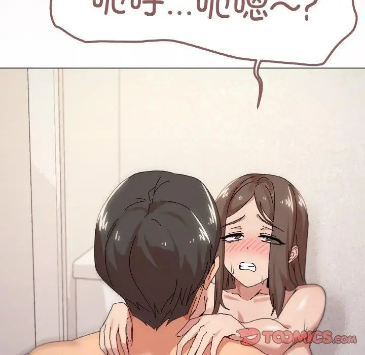 漫画《家人之间这样不好吧？》第37话第27张图