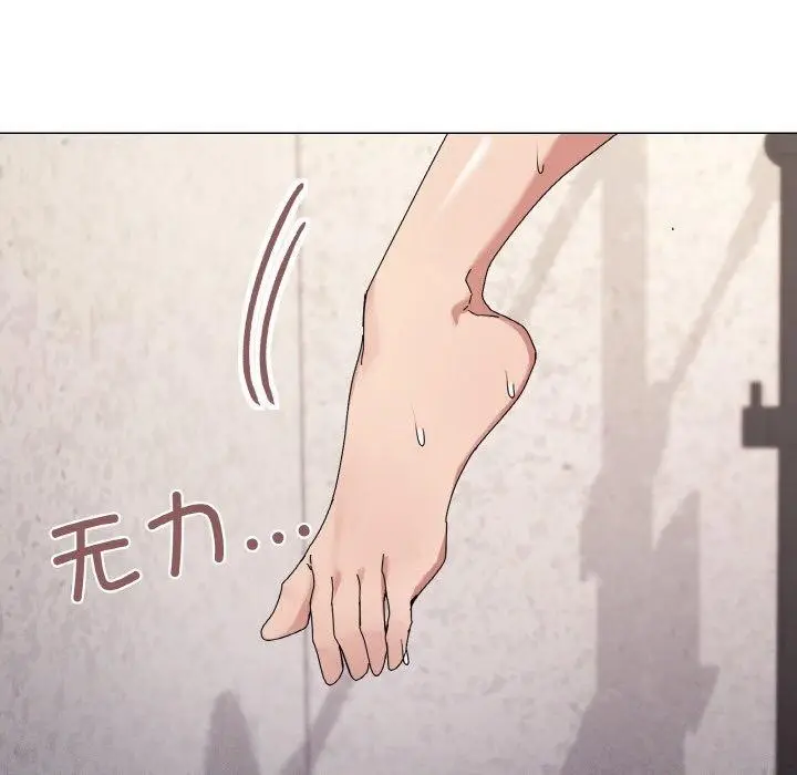 漫画《家人之间这样不好吧？》第37话第29张图