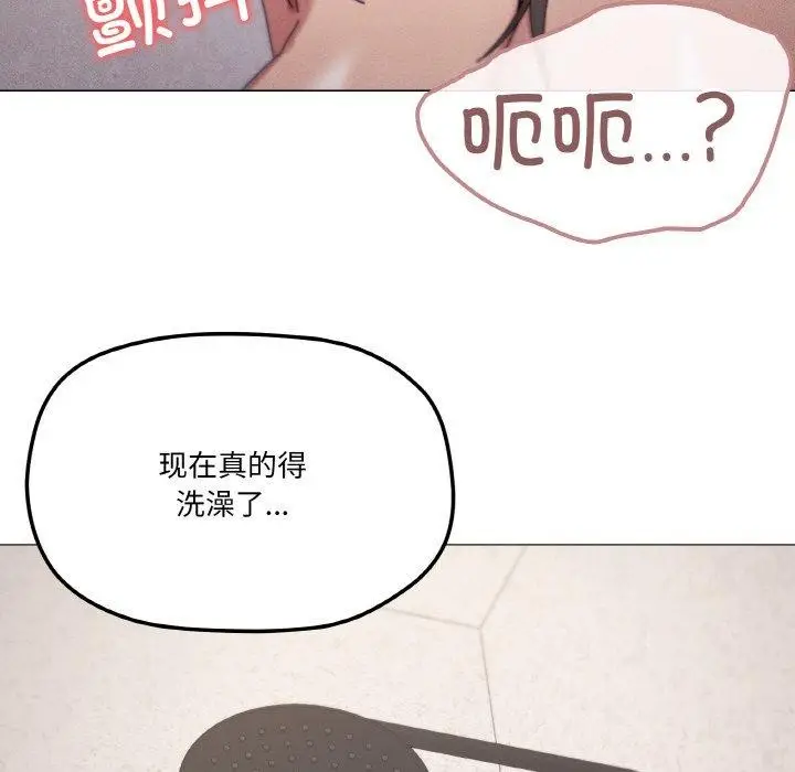 漫画《家人之间这样不好吧？》第37话第37张图
