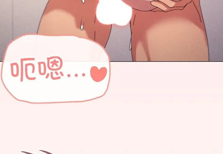漫画《家人之间这样不好吧？》第37话第4张图