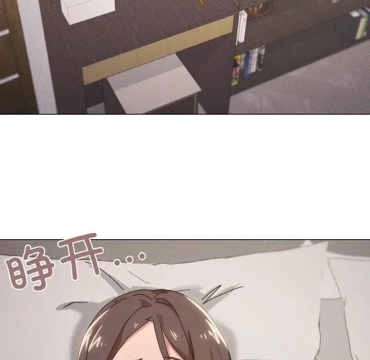 漫画《家人之间这样不好吧？》第37话第43张图