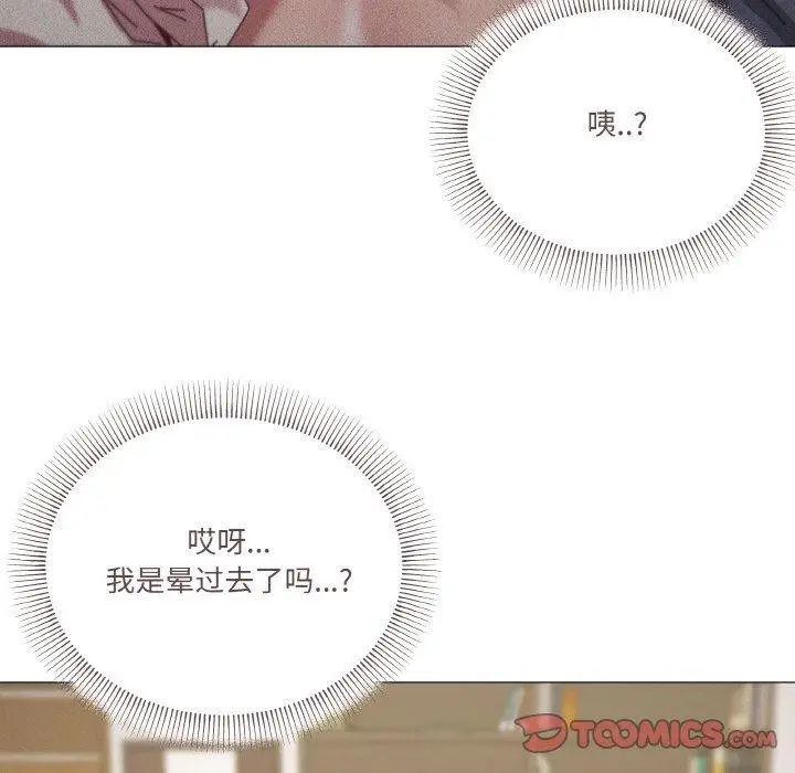 漫画《家人之间这样不好吧？》第37话第45张图