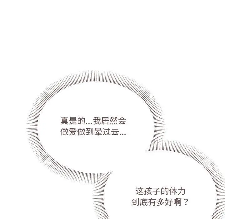漫画《家人之间这样不好吧？》第37话第47张图