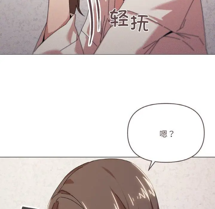 漫画《家人之间这样不好吧？》第37话第49张图