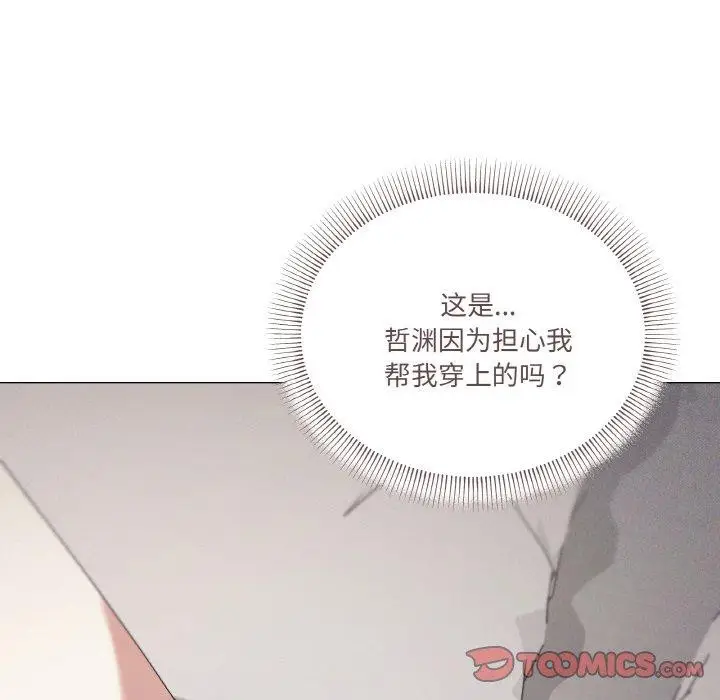 漫画《家人之间这样不好吧？》第37话第51张图