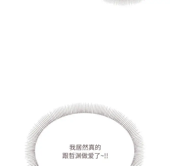 漫画《家人之间这样不好吧？》第37话第55张图