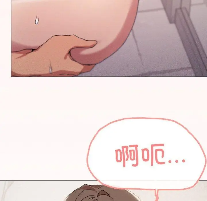 漫画《家人之间这样不好吧？》第37话第6张图
