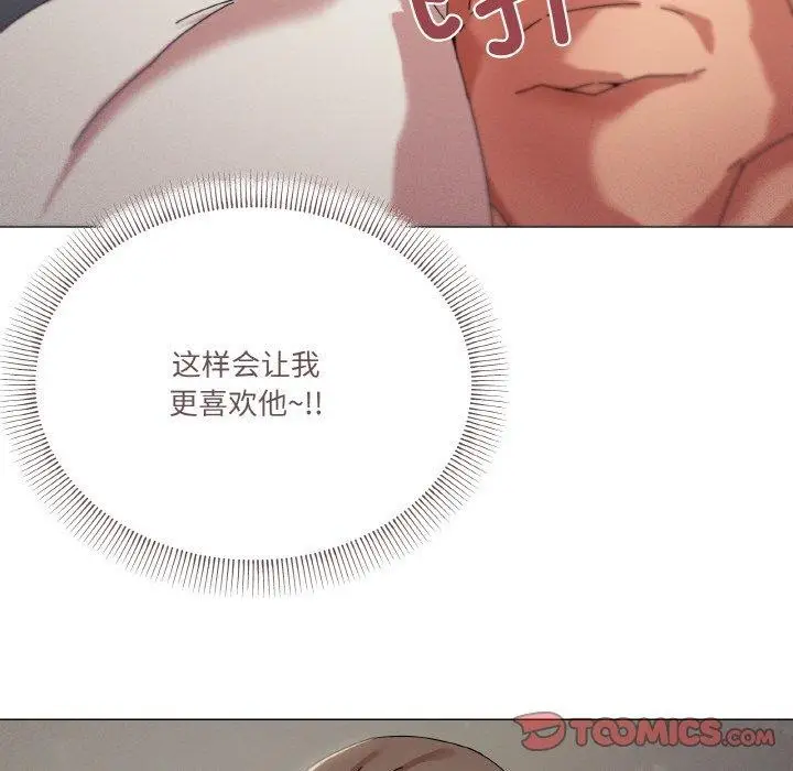 漫画《家人之间这样不好吧？》第37话第63张图