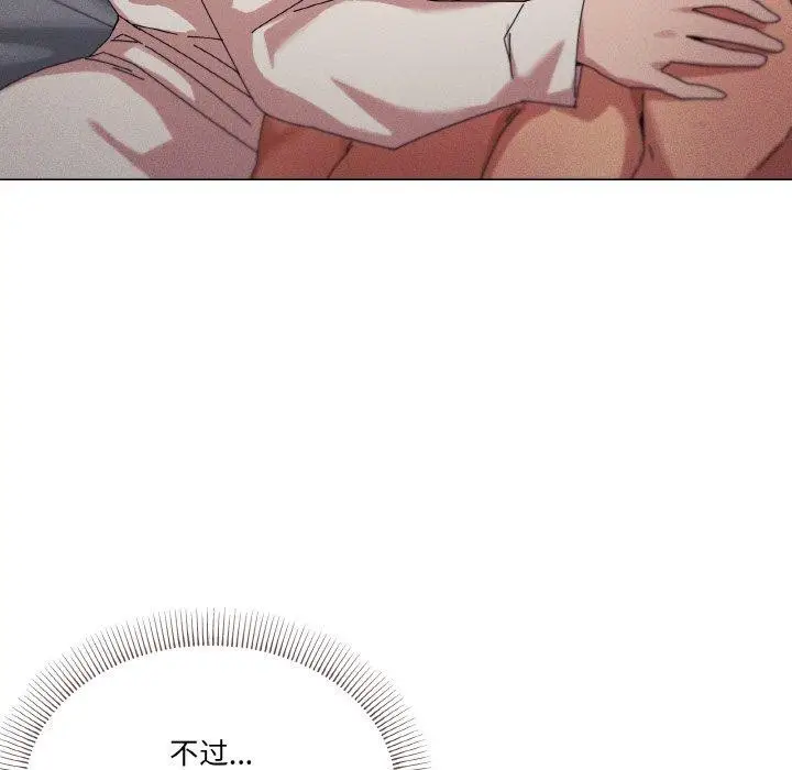 漫画《家人之间这样不好吧？》第37话第65张图