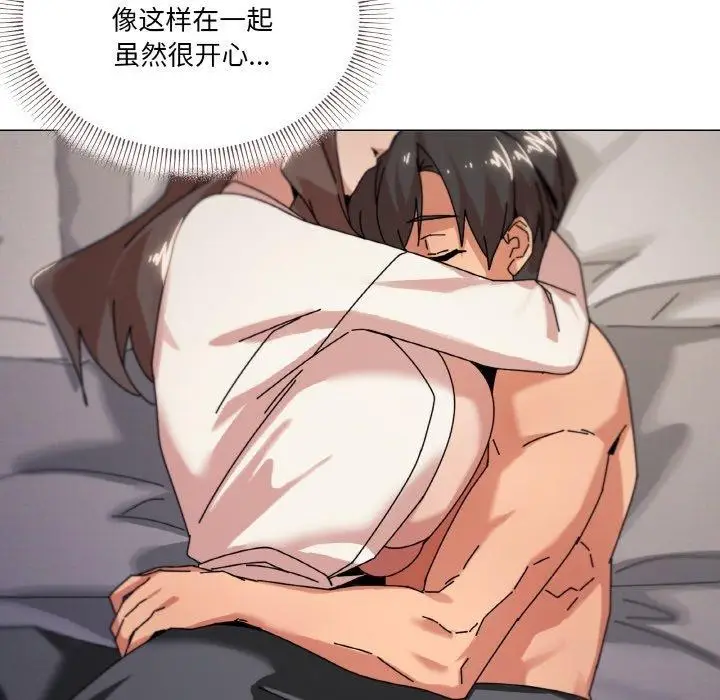 漫画《家人之间这样不好吧？》第37话第66张图