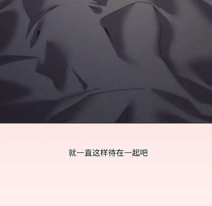 漫画《家人之间这样不好吧？》第37话第82张图