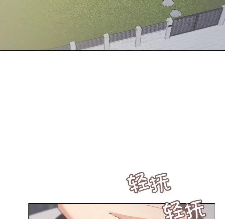 漫画《家人之间这样不好吧？》第37话第85张图