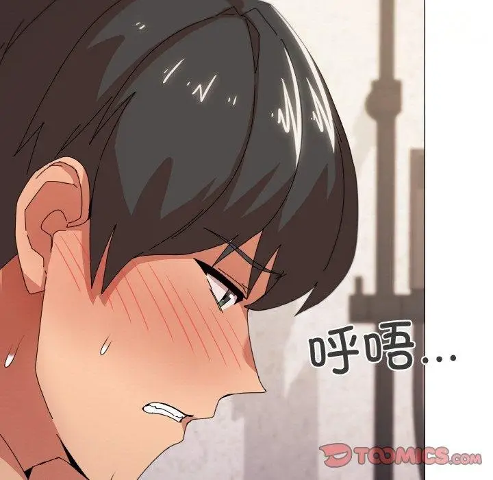 漫画《家人之间这样不好吧？》第37话第9张图