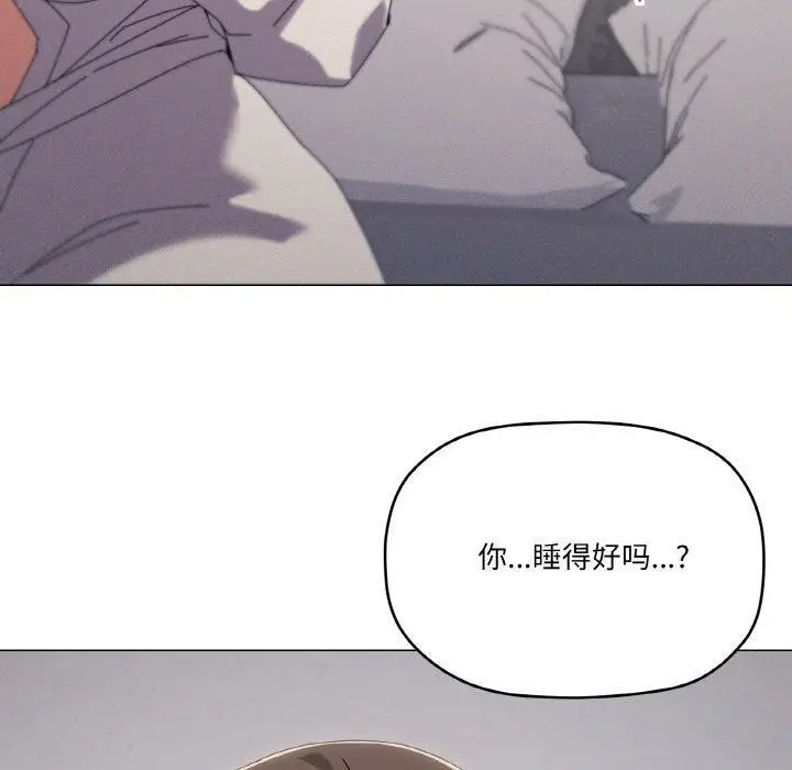 漫画《家人之间这样不好吧？》第37话第90张图
