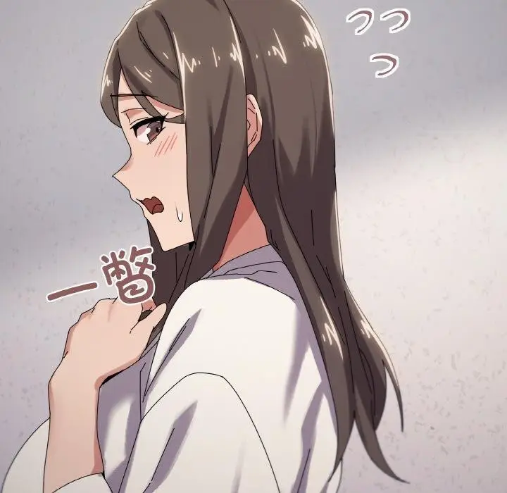 漫画《家人之间这样不好吧？》第37话第91张图