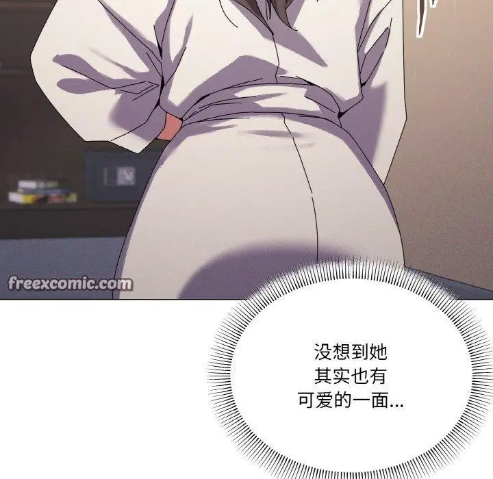 漫画《家人之间这样不好吧？》第37话第96张图