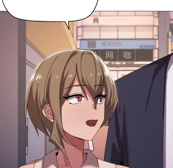 漫画《家人之间这样不好吧？》第38话第102张图