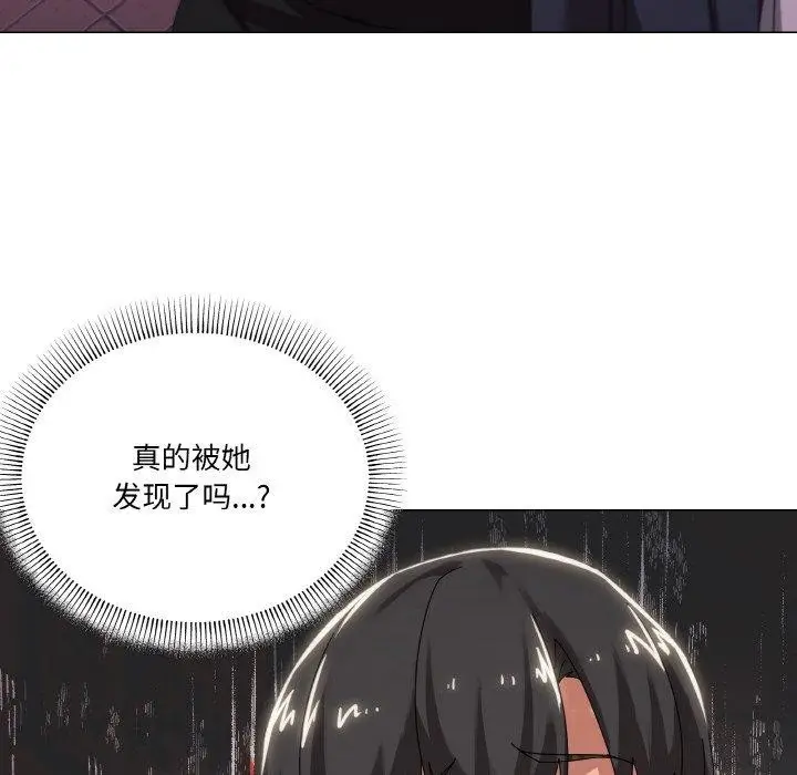 漫画《家人之间这样不好吧？》第38话第113张图