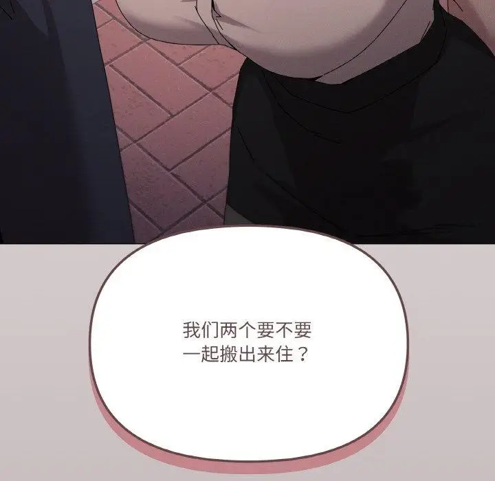 漫画《家人之间这样不好吧？》第38话第127张图
