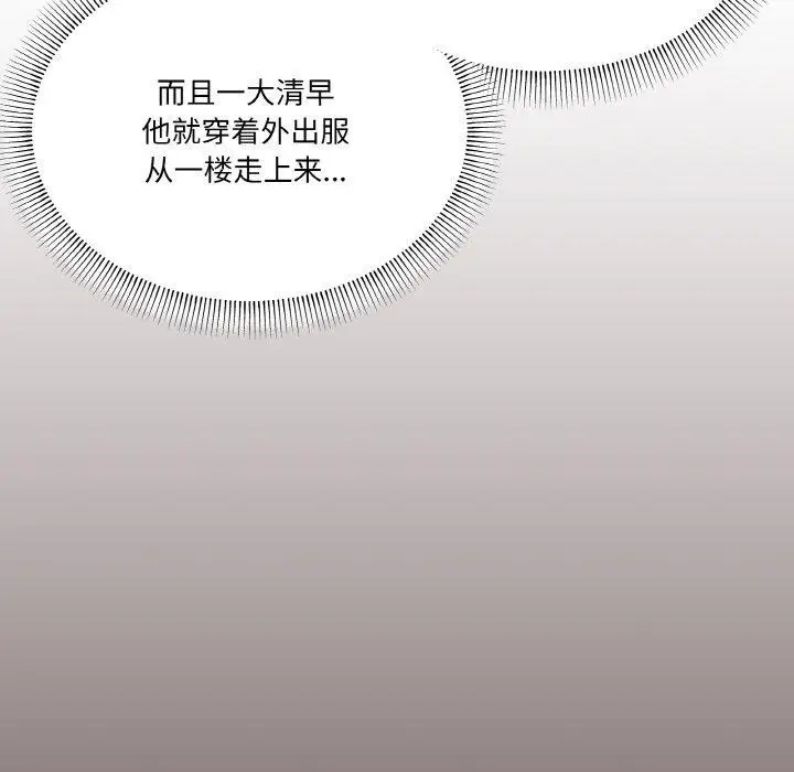 漫画《家人之间这样不好吧？》第38话第25张图